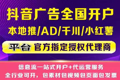案例分享：竞价托管助力企业广告投放优化